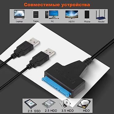 notebook: Адаптер USB 2.0/3.0 to SATA - для подключения к компьютеру — 4