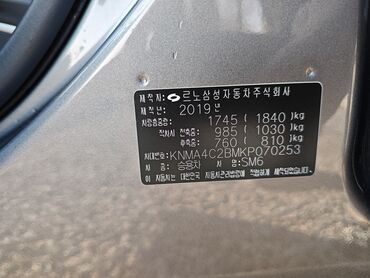 Renault: Renault : 2019 г., 2 л, Автомат, Бензин, Седан — 11