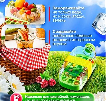 сму: Бутылки, Новый, Платная доставка, Самовывоз — 3