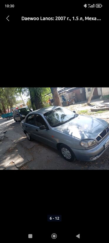Срочно продаю Автомобиль Daewoo Lanos 2007 года выпуска. Это седан
