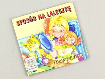 Książka, gatunek - Dziecięca i młodzieżowa, stan - Idealny