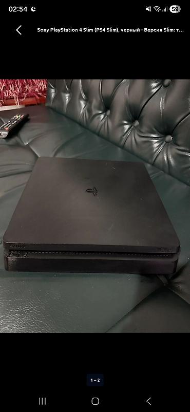аренда джойстика ps5: Sony PlayStation 4 Slim (PS4 Slim), черный. Комплектация: - Консоль — 2