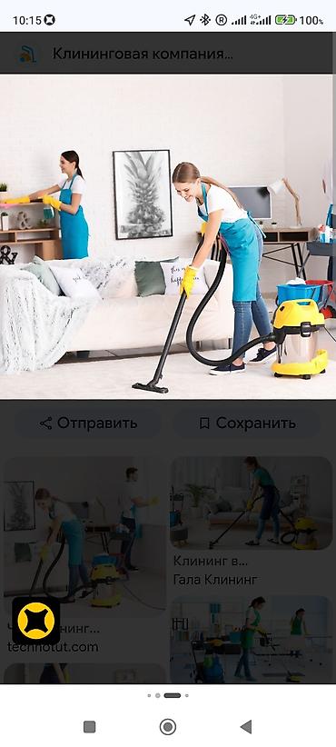 уборка сокулук: Бөлмөлөрдү тазалоо, | Жалпы тазалоо, | Батирлер — 2