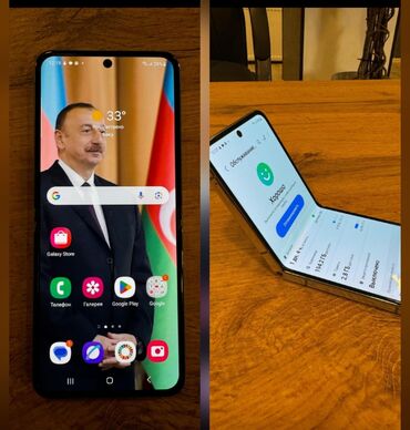 Samsung Galaxy Z Flip 5, цвет - Золотой