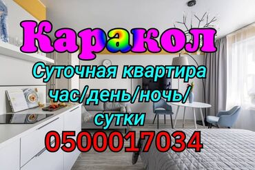 продаю дом село дмитриевка: 1 комната, Круглосуточное заселение