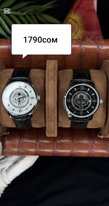 брендовые оригинальные часы: ⌚Часы с гербом 
🤩Кожаный ремешок
🎁Часы идут с коробкой