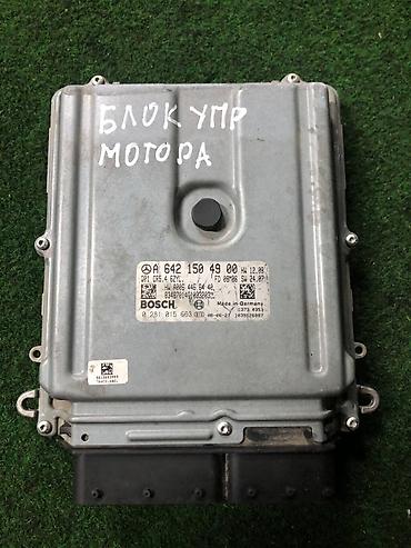 bud e9: Блок управления двигателем Mercedes-Benz OM642 Маркировка на корпусе — 1