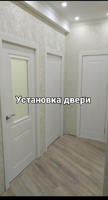 Ремонт окон и дверей: Дверь: Установка, Бесплатный выезд — 1
