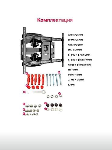 секс тв: Кронштейн для ТВ 40"–80" - Полнофункциональный поворотно-выдвижной — 2