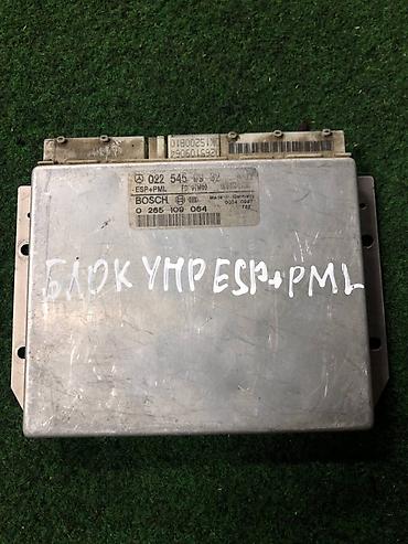 mbe group: Блок управления ESP+PML для Mercedes-Benz - Оригинальный модуль Bosch — 1