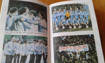 Digər kitablar və jurnallar: Разные спортивные книги. Боброва "Искусство грации". 50 манат Тарасов — 17