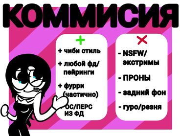 аккаунт steam: Беру комиссии/заказы арты✨ срочно нужны деньги юному ❗❗ диджитал -