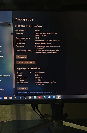 Настольные ПК и рабочие станции: СРОЧНО ПРОДАЮ 📛ИГРОВОЙ ПК ПО ДОСТУПНОЙ ЦЕНЕ ПОЛЬНОСТЮ ОПРАВДЫВАЕТ ЦЕНУ — 2
