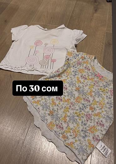 Комплекты одежды: Одежда для мальчика и девочки! Возраст с 1 года до 4 лет! Цены от 10 — 23