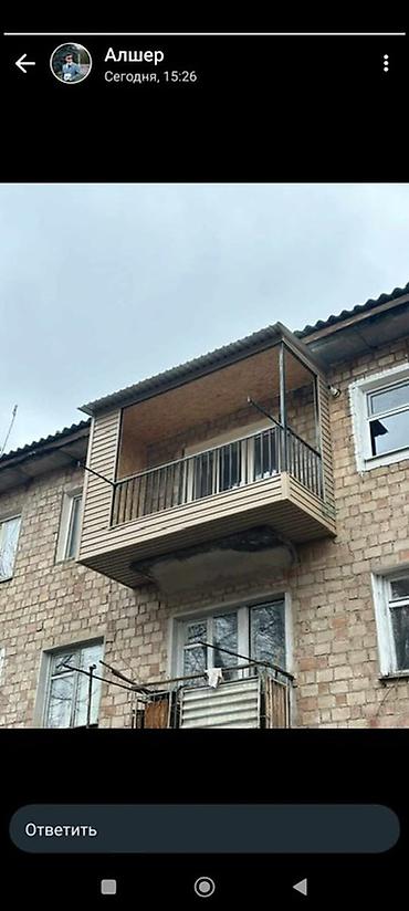 Фасадные работы: Услуги по выносу, остеклению и облицовке балконов и лоджий под ключ — 27