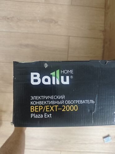 тена для бойлера: Электр жылыткыч Ballu, Конвектордук, Полго коюулуучу, 2000 Вт