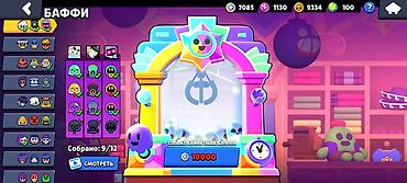 Другие игры и приставки: Аккаунт Brawl Stars Основное: - Путь к славе: 48 386 - Лига силы: III — 13