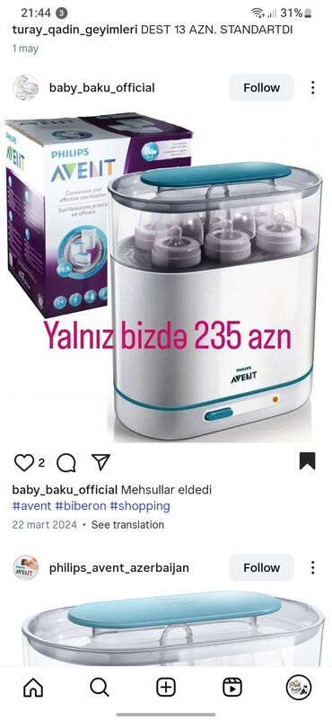 продажа бу вещей: Philips Avent markalı bu buxar sterilizatoru uşaq qidalanma şüşələrini