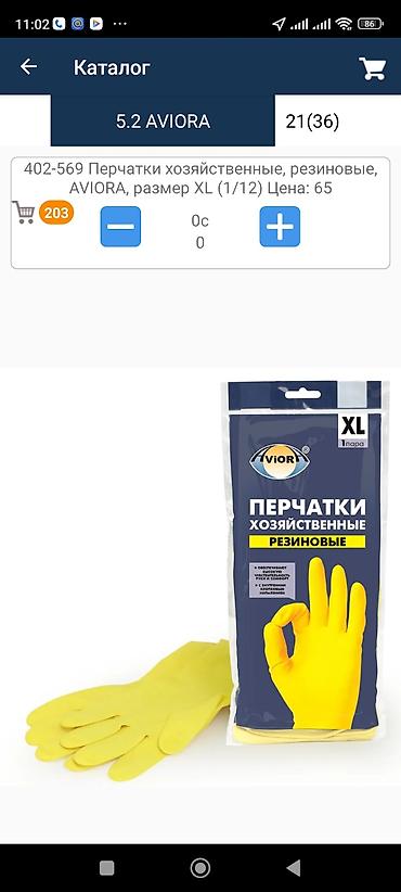Торговые агенты: Требуется Торговые представители! Желающие работать и зарабатывать — 23