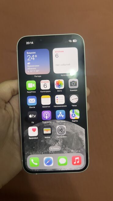 телефон iphone 13: IPhone 13, Новый, 128 ГБ, Белый, Коробка, 100 %