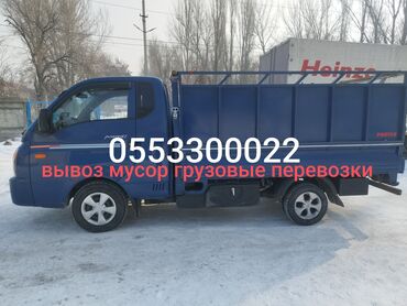 hyundai porter запчасти бу: Грузовые перевозки