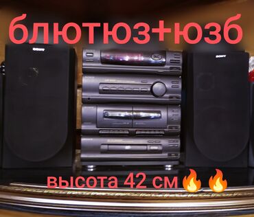 рация wln: Музыкальный центр сони,,)в черном цвете,, состояние как новый,,, В нём