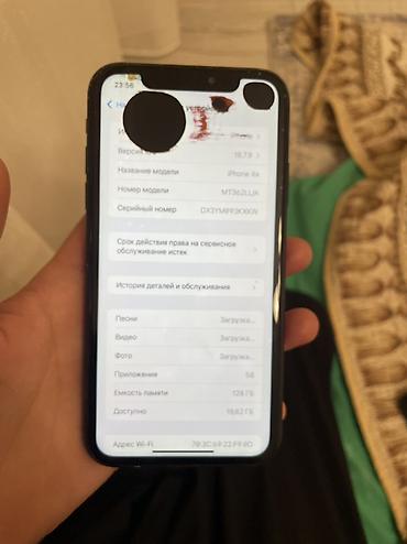 karcher бу: IPhone Xr, Б/у, 128 ГБ, Черный, Чехол — 4
