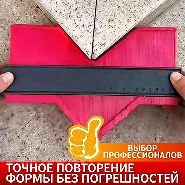 Другие товары для дома: Измеритель неправильных контуров из ABS-пластика — удобный шаблон для — 4
