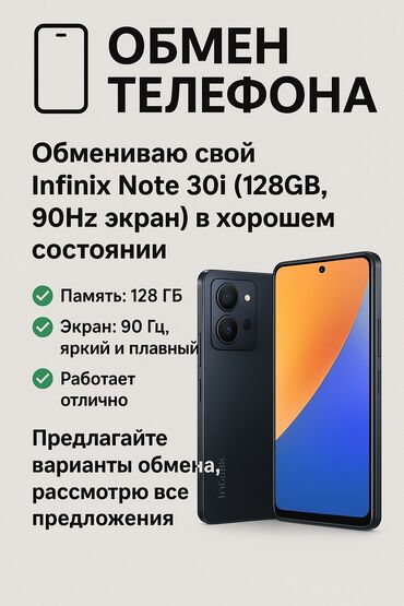 xiaomi amazfit bip бишкек: Samsung Ativ S, Жаңы
