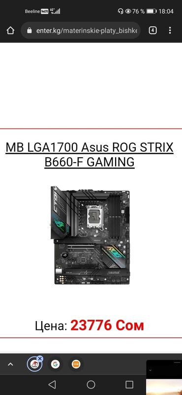 Настольные ПК и рабочие станции: Компьютер, ядер - 32, ОЗУ 32 ГБ, Игровой, Б/у, Intel Core i7, NVIDIA GeForce RTX 3070 TI, HDD + SSD at lalafo.kg — 4 Настольные ПК и рабочие станции: Компьютер, ядер - 32, ОЗУ 32 ГБ, Игровой, Б/у, Intel Core i7, NVIDIA GeForce RTX 3070 TI, HDD + SSD — 4