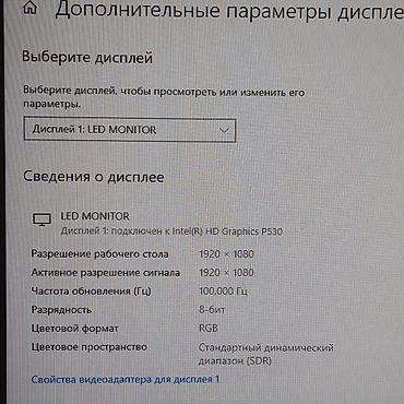 Мониторы: Монитор, Б/у, LED, 27" - 28" — 29