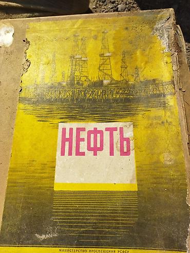 Другие книги и журналы: Распродажа срочно дешево !!!Смотри фото!Книги,учебники! — 6