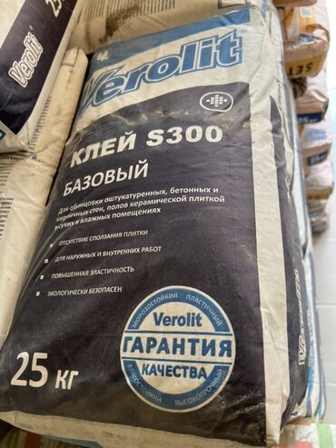 электрическая печка для отопления: Клей Verolit S300 Базовый предназначен для облицовки оштукатуренных
