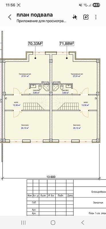 тук сокулук: 🏡 ПРОДАЁТСЯ НОВЫЙ TWIN HOUSE 📍 Бишкек, Баба-Ата / Бакаева Площадь — — 2