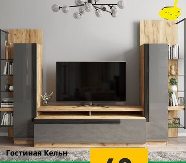 водонагреватели продаю: Срочно продам новая мебель 70 тыс.
Гостиная Кельм