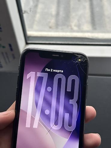 Apple iPhone: IPhone 11, 128 ГБ, Черный — 13
