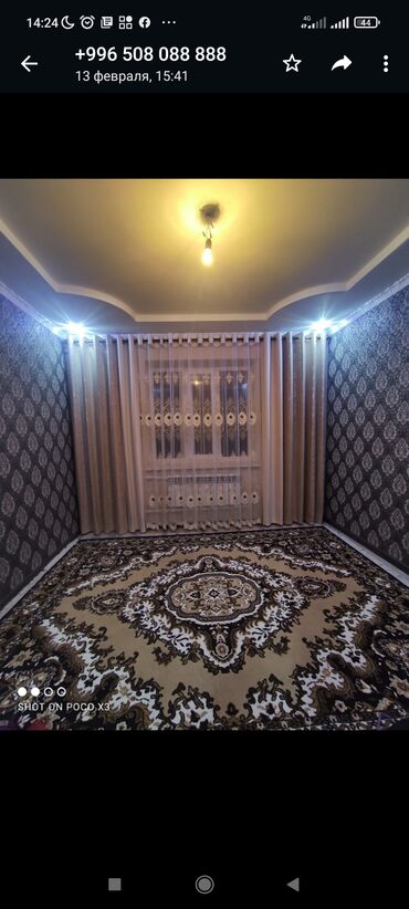 Жалюзи и рольшторы: Штора бишкек рынок мадина есть замер безплатно — 22