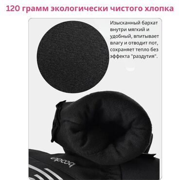 Перчатки: Представляем зимние водонепроницаемые лыжные перчатки с сенсорным — 5