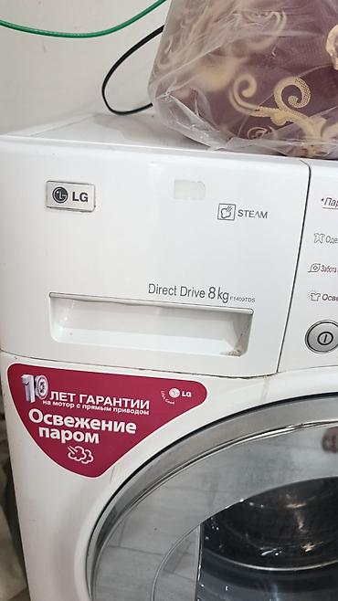xr 256: Стиральная машина LG F1409TDS, фронтальная загрузка. Основные — 2