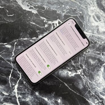 Apple iPhone: IPhone 12 Pro, Б/у, 256 ГБ, Белый, Чехол, 80 % — 12