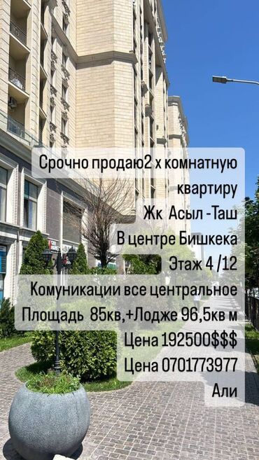 гоголя московская квартира: 2 комнаты, 96 м², Элитка, 4 этаж, Дизайнерский ремонт