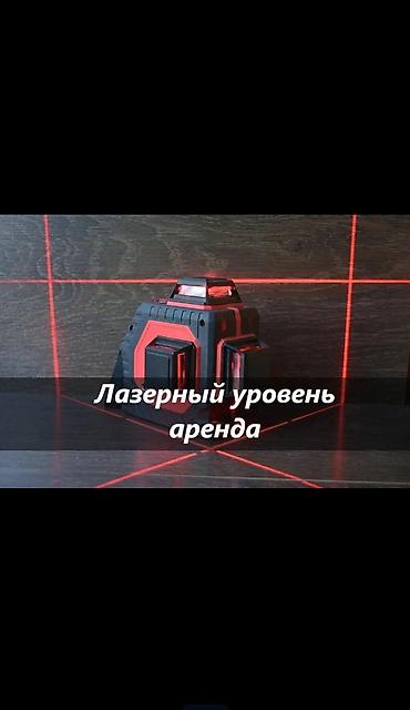 сдается дом: Безвоздушный краскопульт безвоздушный краскопульт краскопульт — 6