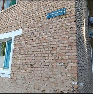 кредит залог недвижимости: 2 комнаты, 44 м², 104 серия, 3 этаж, Косметический ремонт — 8