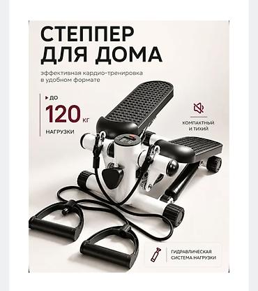 Степпер для дома — компактный и тихий тренажёр для эффективной