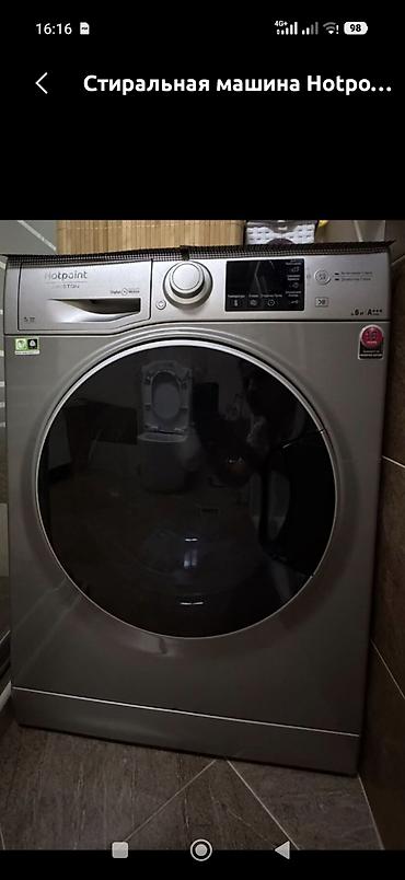 cesqa masin: Hotpoint Ariston ön yükləməli paltaryuyan maşın - Rəng: metalik boz - — 1