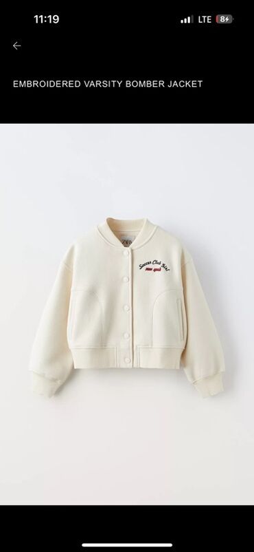 Другие детские вещи: Все вещи от Zara, на мальчика 11-13 Zara На девочку 8-10лет Куртка — 15