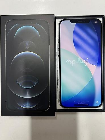 айфан: IPhone 12 Pro Max, Б/у, Серебристый, Коробка, 75 % — 1