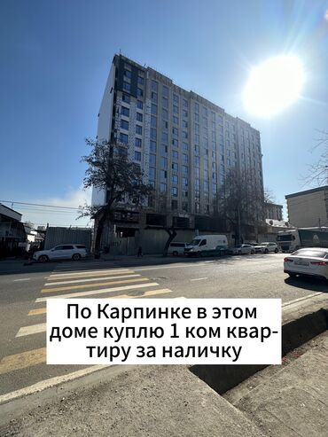 однокомнатные квартиры в бишкеке купить: 1 комната, 45 м²