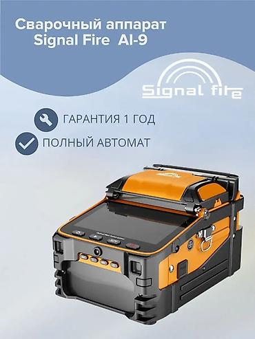 оптоволокно: Оптический сварочный аппарат (Optical Fiber Fusion Splicer) продаю — 4