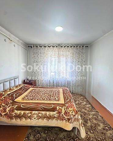 Продажа коттеджей и домов: 🏠Продается дом в с. Сокулук 🟡Комнаты: 4 🟡Участок: 18,45 соток — 6